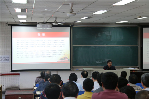 20160512美加墨世界杯官方网站组织开展“两学一做”学习教育动员会 (1).jpg