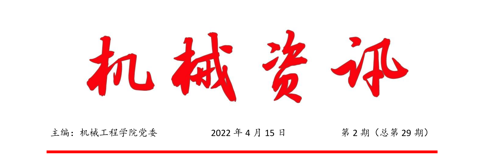 1651224226670156.png 微信图片_20220429172304.png